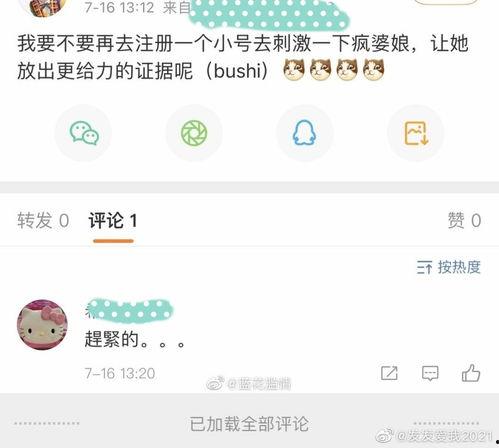 吃瓜娛樂主頁官網(wǎng),帶你暢游娛樂圈的歡樂海洋