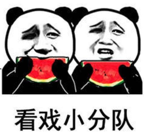 娛樂吃瓜醬不要感動(dòng)自己,別被感動(dòng)，真相才是王道