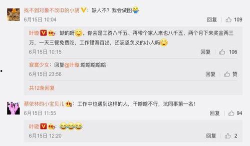 娛樂吃瓜直播熱搜是真的嗎,真相還是炒作？