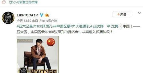 娛樂圈專業(yè)吃瓜群眾,揭秘明星幕后那些事兒