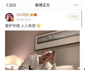 娛樂圈夫妻吃瓜視頻播放,吃瓜視頻播放量飆升，揭秘明星夫妻甜蜜日常