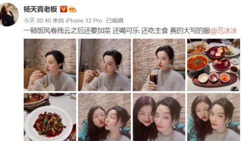 娛樂圈吃瓜抖音背景圖片,揭秘抖音背景下的吃瓜盛宴