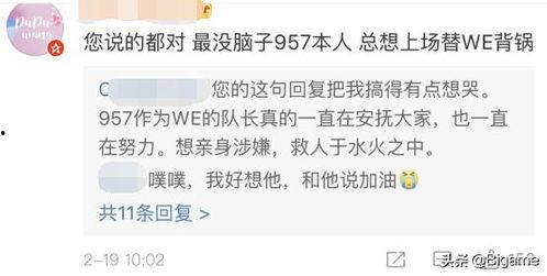 娛樂吃瓜醬取名叫什么,揭秘娛樂圈那些不為人知的幕后故事