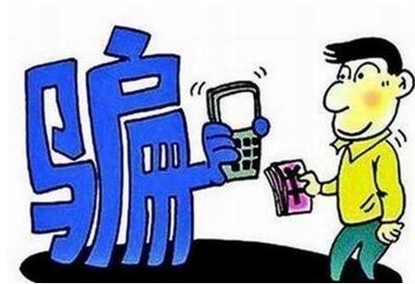 娛樂吃瓜醬詐騙電話,警惕新型網(wǎng)絡(luò)騙局