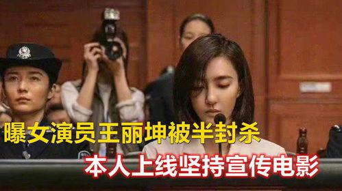 娛樂吃瓜女藝人被拉,吃瓜女藝人被拉下水，真相揭秘