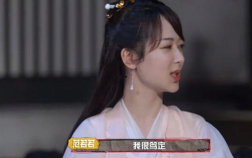 娛樂吃瓜醬美男計(jì),娛樂吃瓜醬的甜蜜誘惑之旅