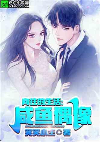 娛樂吃瓜配文小說,吃瓜群眾眼中的明星風(fēng)云