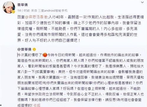 吃瓜系統(tǒng)娛樂圈一口氣看完,一網(wǎng)打盡，盡享八卦盛宴