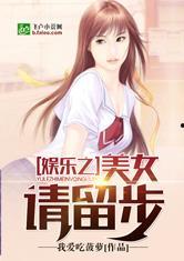 娛樂(lè)急線鋒吃瓜小說(shuō),鋒吃瓜小說(shuō)，揭秘娛樂(lè)圈幕后風(fēng)云