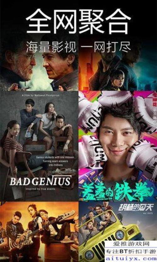 吃瓜娛樂(lè)瘋子視頻下載免費(fèi),輕松獲取熱門(mén)內(nèi)容！