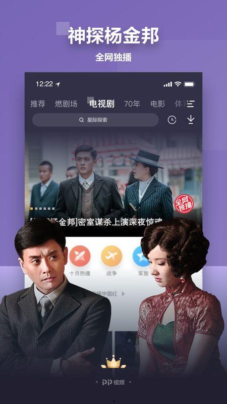 吃瓜娛樂(lè)瘋子視頻下載免費(fèi),輕松獲取熱門(mén)內(nèi)容！