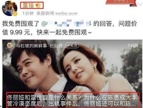 明星娛樂八卦吃瓜視頻,明星幕后故事大曝光！