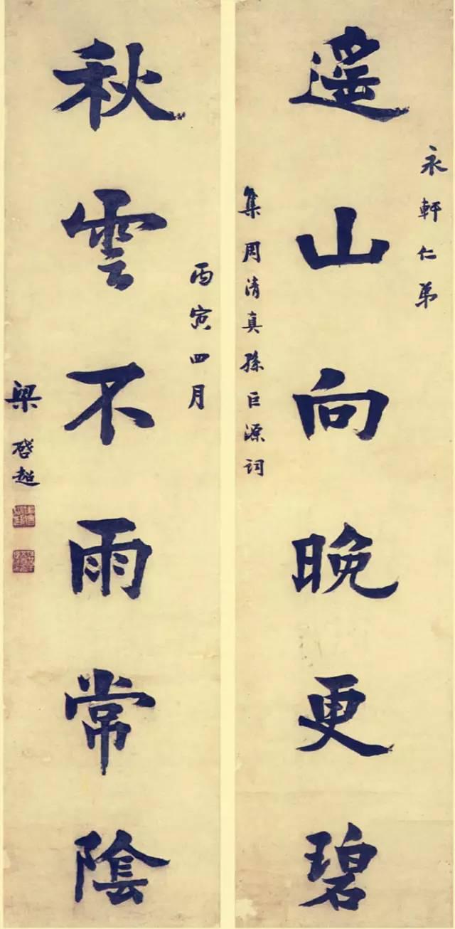 娛樂吃瓜醬對(duì)聯(lián)大全,趣味橫生，笑料百出