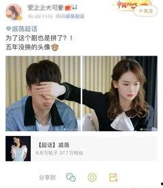 吃瓜娛樂(lè)微博頭像女,揭秘吃瓜娛樂(lè)界熱門(mén)美女微博頭像背后的故事