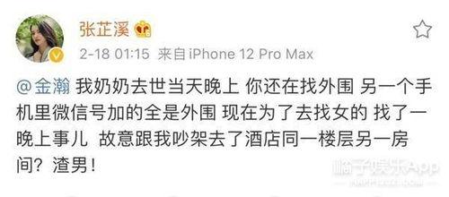 娛樂吃瓜醬正能量文案,娛樂吃瓜醬帶你領略美好時光