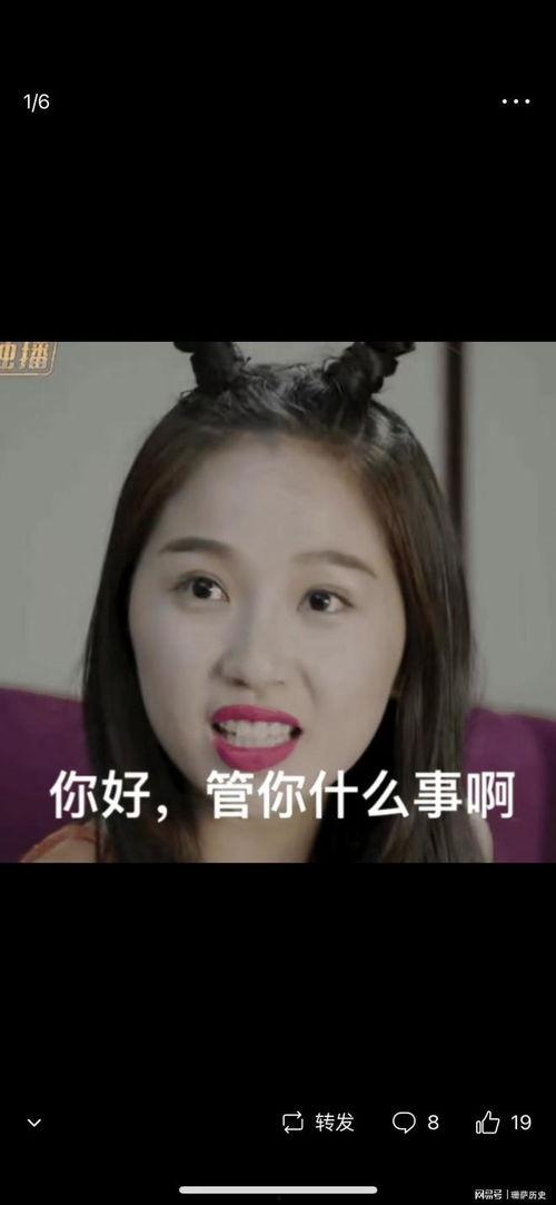 網(wǎng)紅吃瓜的娛樂圈爆料可信嗎,網(wǎng)紅吃瓜，可信度幾何？