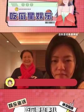 吃瓜娛樂(lè)的視頻,吃瓜視頻帶你領(lǐng)略明星幕后故事