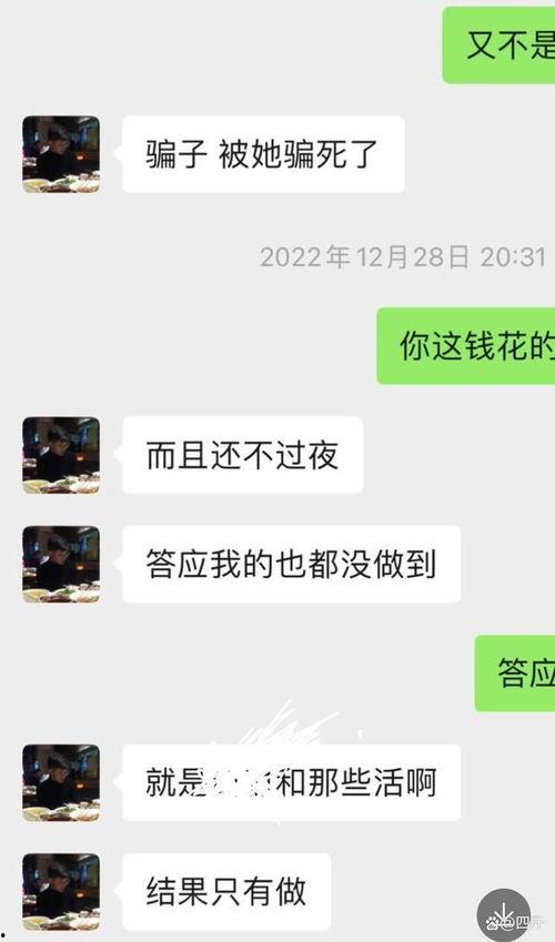 吃瓜聊天記錄娛樂(lè)圈,明星私生活大曝光