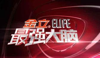 娛樂(lè)吃瓜醬鍛煉大腦,趣味鍛煉，智慧大腦的活力源泉