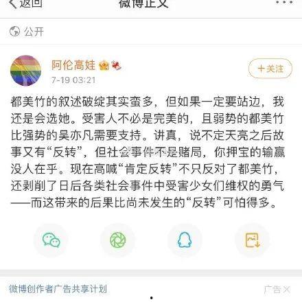 如何進(jìn)娛樂(lè)圈吃瓜群聊呢,如何輕松加入并暢游其中