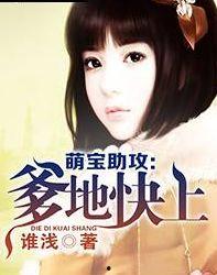 娛樂(lè)圈的吃瓜影帝小說(shuō)txt,影帝的瓜田秘事