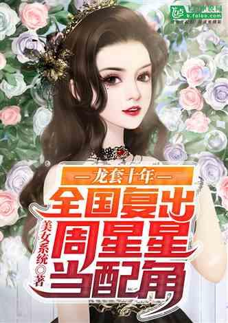 娛樂(lè)圈的吃瓜影帝小說(shuō)txt,影帝的瓜田秘事