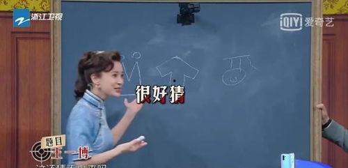 娛樂(lè)圈吃瓜爆料沈騰是誰(shuí),娛樂(lè)圈吃瓜爆料中的喜劇明星