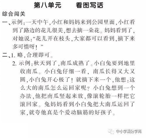 娛樂(lè)吃瓜醬發(fā)言稿怎么寫(xiě),娛樂(lè)圈幕后真相大曝光