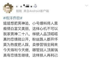 吃瓜小說(shuō)娛樂(lè)圈鼻祖免費(fèi)閱讀,吃瓜小說(shuō)免費(fèi)閱讀，揭秘幕后風(fēng)云