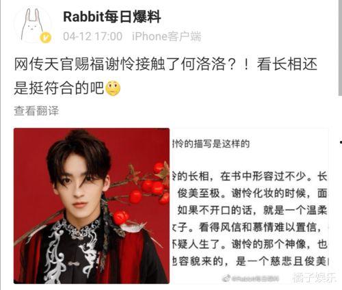 娛樂(lè)吃瓜君蔡徐坤,從偶像到流量王，娛樂(lè)吃瓜君的獨(dú)家揭秘