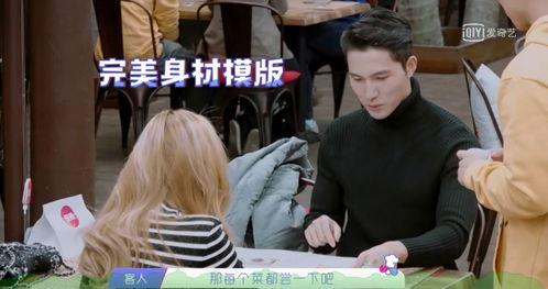 娛樂圈吃瓜打牌小說,瓜田李下，牌局風(fēng)云