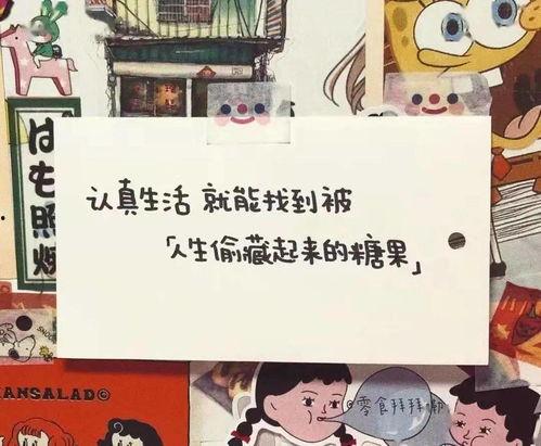 娛樂吃瓜醬最溫暖的文案,娛樂吃瓜醬的溫馨文案大盤點(diǎn)
