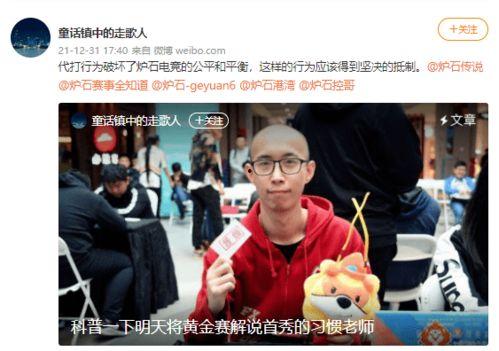 娛樂(lè)吃瓜王大錘微博號(hào),吃瓜群眾狂歡時(shí)刻！”