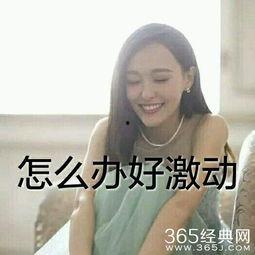 娛樂(lè)吃瓜醬找工作,跨界求職，開(kāi)啟新篇章