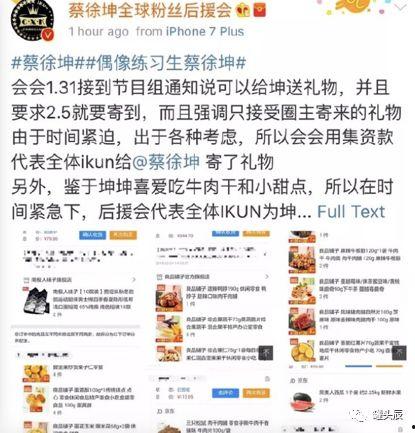 娛樂圈每日吃瓜記錄,明星動(dòng)態(tài)大盤點(diǎn)