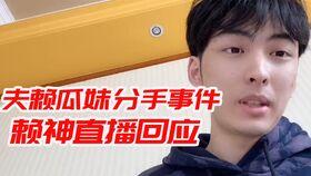 娛樂吃瓜直播錄屏,娛樂吃瓜瞬間，帶你領(lǐng)略網(wǎng)紅圈幕后風(fēng)云