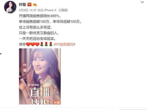 娛樂吃瓜直播賣貨直播間,娛樂吃瓜直播間，趣味購物兩不誤