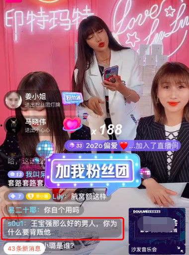 娛樂吃瓜直播賣貨直播間,娛樂吃瓜直播間，趣味購物兩不誤