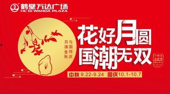 娛樂吃瓜醬廣告語,一勺鮮香，盡享娛樂圈風云變幻