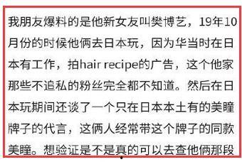 娛樂圈吃瓜日3月16,3月16日吃瓜大揭秘