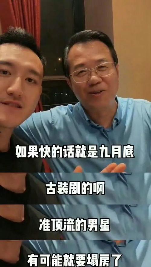 娛樂圈吃瓜日3月16,3月16日吃瓜大揭秘