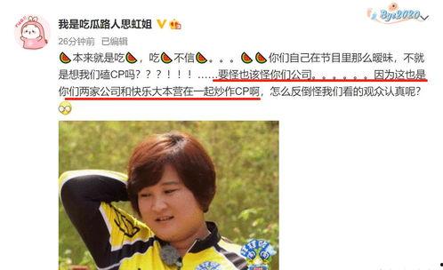 網(wǎng)上的娛樂圈吃瓜博主,明星背后的驚人真相！