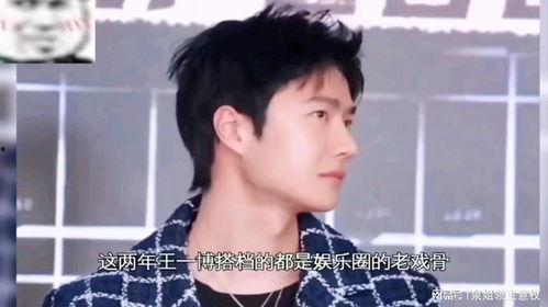 娛樂吃瓜醬10,揭秘娛樂圈最新熱點，帶你領(lǐng)略明星幕后故事