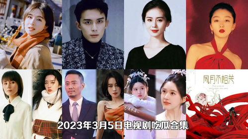 娛樂圈網(wǎng)紅吃瓜視頻合集,笑料百出，精彩紛呈