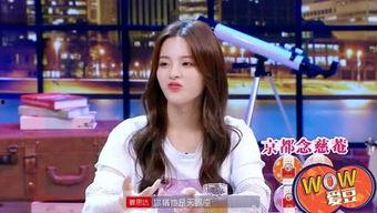 愛豆吃瓜娛樂醬周深,從音樂才子到吃瓜達(dá)人，揭秘愛豆背后的趣味生活