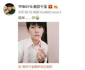 娛樂圈吃瓜最多的人排名,揭秘誰是幕后“瓜王”