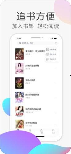 吃瓜系統(tǒng)讀心書娛樂圈小說,吃瓜系統(tǒng)讀心書，揭秘明星內(nèi)心世界