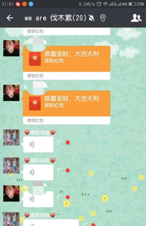 娛樂(lè)吃瓜微信群名字,揭秘娛樂(lè)圈背后的那些事兒