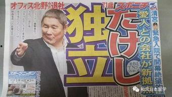 快樂吃瓜娛樂新聞最新視頻,快樂吃瓜視頻帶你領略明星幕后趣事