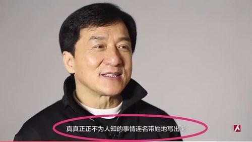 娛樂圈成龍吃瓜是真的嗎,真相還是謠言？